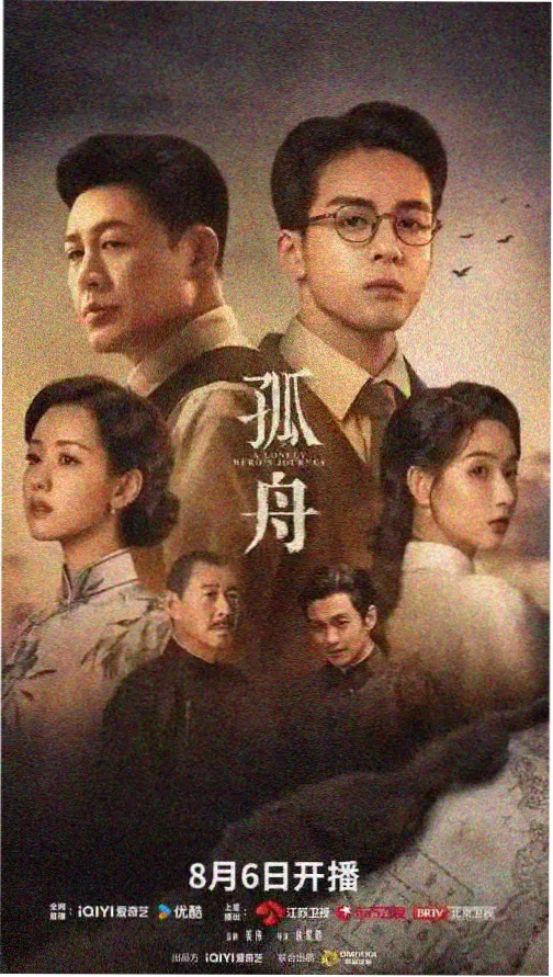 海狮影视条目详情配图